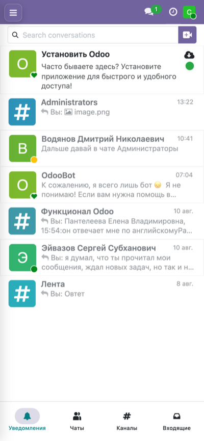 Рабочий стол Odoo на телефоне